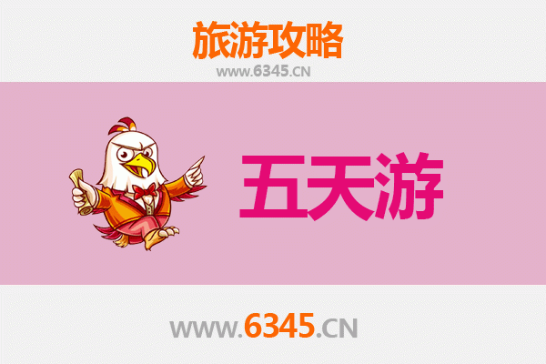 天水清水五天四夜深度游攻略：探索陇上江南的历史与自然奇观
