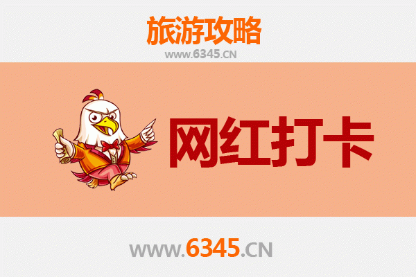 天水清水网红打卡地全攻略：寻访陇上江南的隐藏宝藏