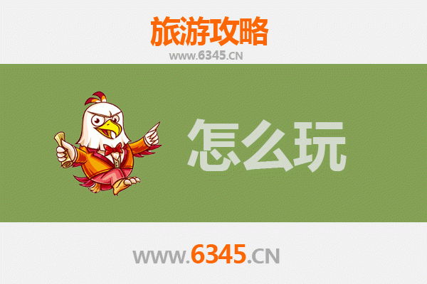 天水清水假日游：寻根祭祖与自然风光的完美融合