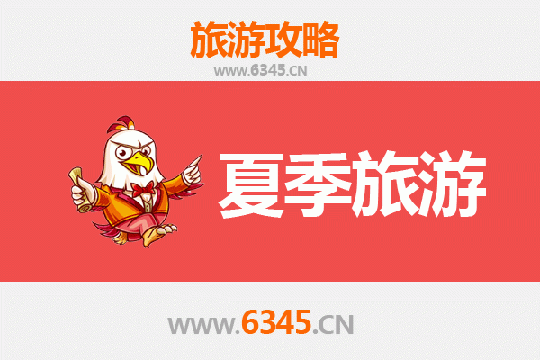 天水清水夏季避暑胜地全攻略：畅游轩辕故里，尽享清凉之旅