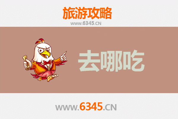 天水清水美食攻略：寻味陇上江南的舌尖盛宴