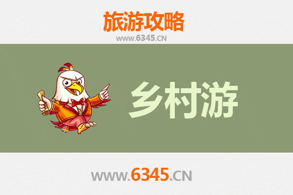 天水清水乡村旅游精品线路推荐：探寻陇上江南的自然与人文魅力